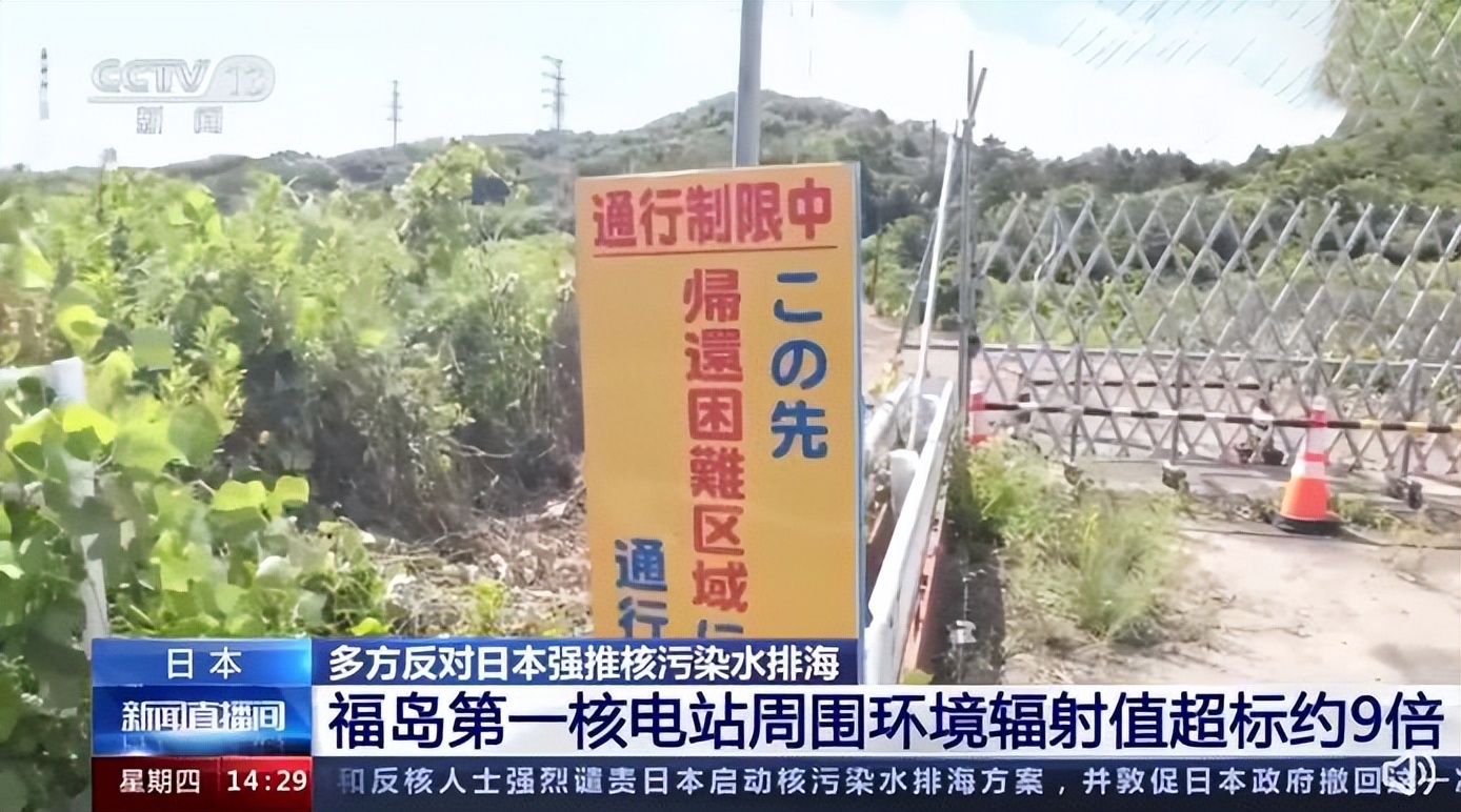 众星为日本核污水排海发声，任豪褒贬不一，迪丽热巴代言引争议！-布娃娃网