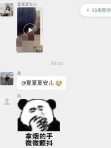 51吃瓜首页进入，网传揭阳桥南蛋糕店老板娘视频事件-布娃娃网